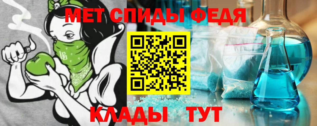 Amphetamine  Вход с VPN  Уварово  АМФ Розовый 