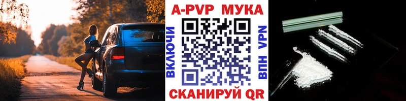 даркнет сайт  Уварово  Alpha-PVP СК 