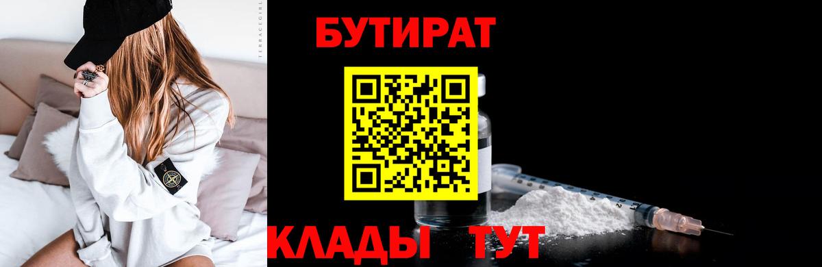 МЕФ Уварово