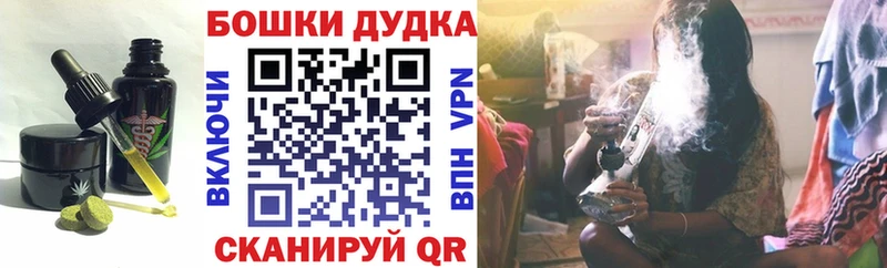 Печенье с ТГК марихуана  купить   Уварово 