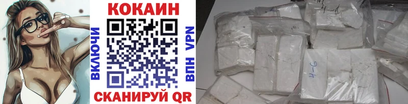 Cocaine Columbia  наркота  Уварово 