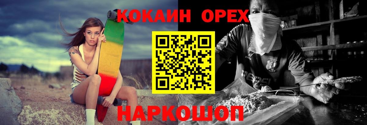 Кокаин Боливия Уварово