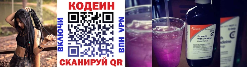 mega Уварово Кодеин напиток Lean (лин) продажа наркотиков