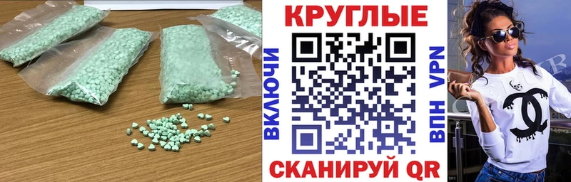 Экстази Punisher  Уварово 