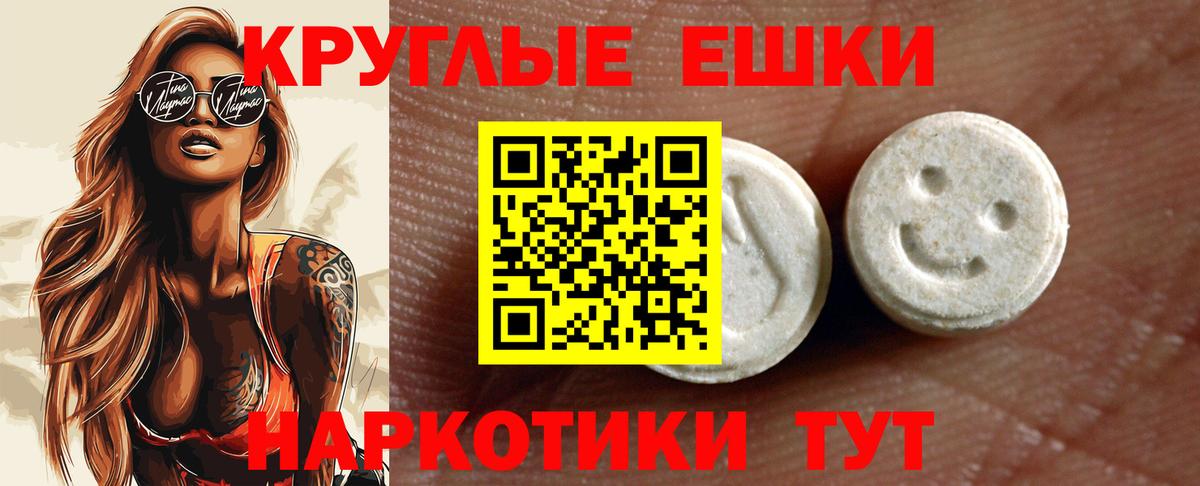 Экстази 300 mg Уварово