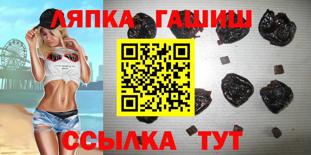 Гашиш VHQ  Вход с VPN  Гашиш Premium  Уварово 