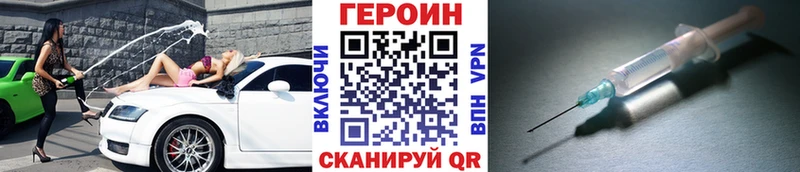 магазин продажи наркотиков  Уварово  Героин афганец 