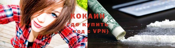 мефедрон мука Абаза