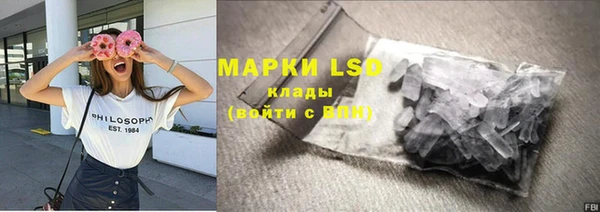 мефедрон мука Абаза