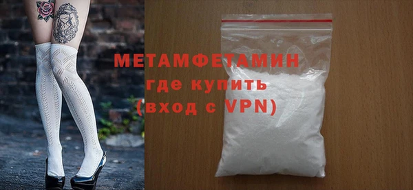 мефедрон мука Абаза
