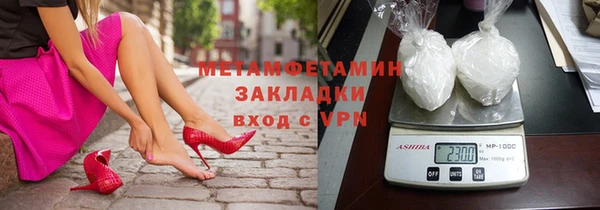 молекула духа Новозыбков