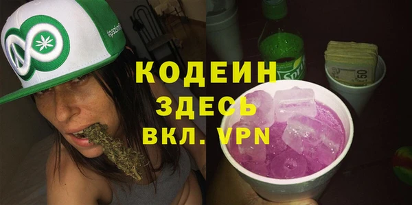 мефедрон мука Абаза