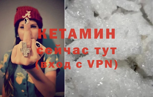 мескалин Абдулино