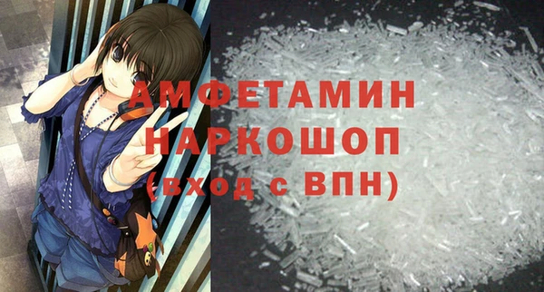 мескалин Абдулино