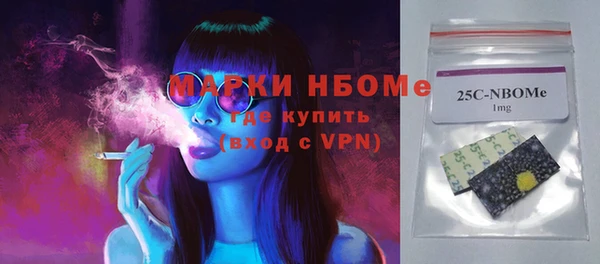 мефедрон мука Абаза