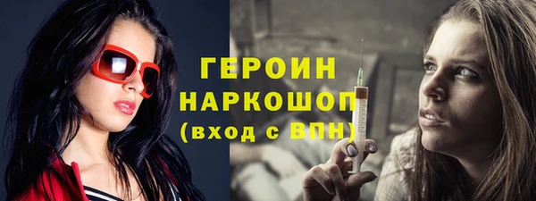 мескалин Абдулино