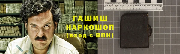 мефедрон мука Абаза