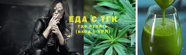 мескалин Абдулино