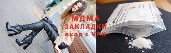 герыч Новокубанск