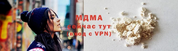 мескалин Абдулино