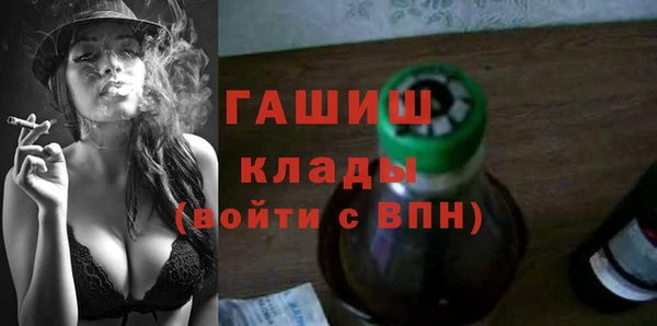 гашик Абинск