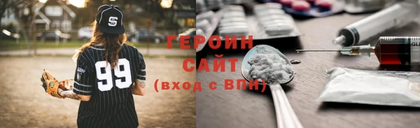 мескалин Абдулино