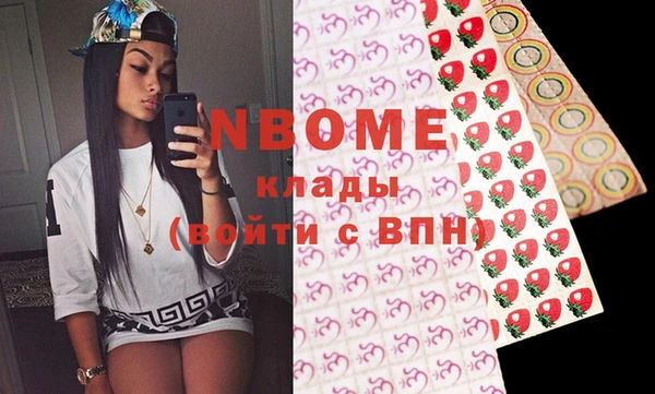 гашик Абинск