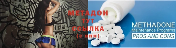 мефедрон мука Абаза