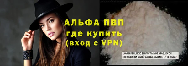 мефедрон мука Абаза