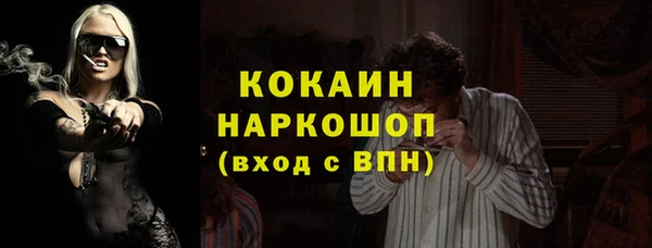 мескалин Абдулино