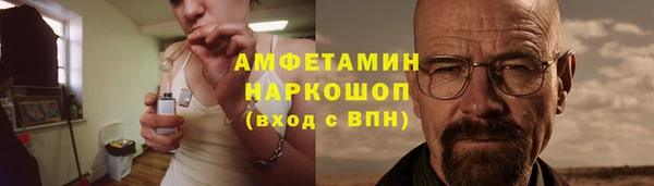 мескалин Абдулино