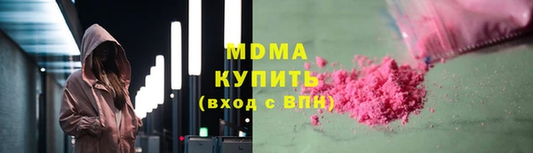 гашик Абинск
