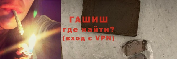 гашик Абинск