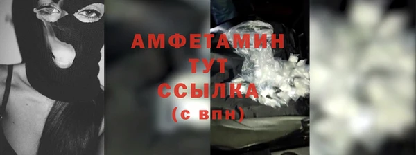 мефедрон мука Абаза