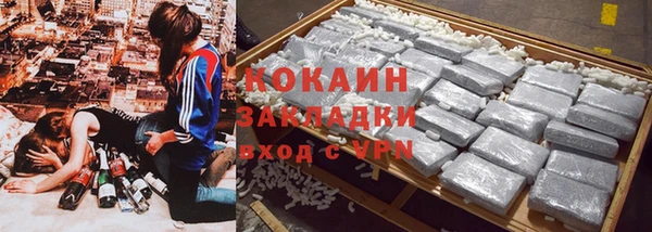 мескалин Абдулино