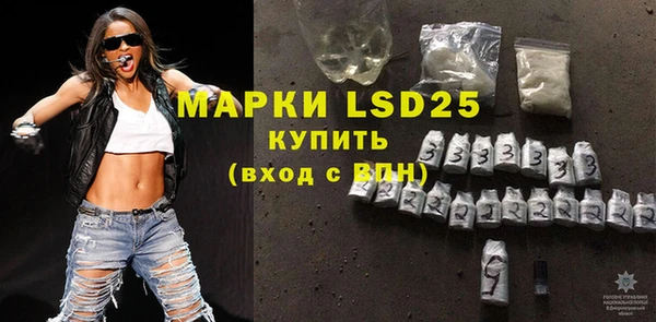 мескалин Абдулино