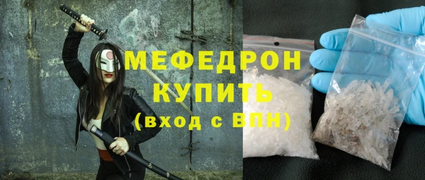 мефедрон мука Абаза