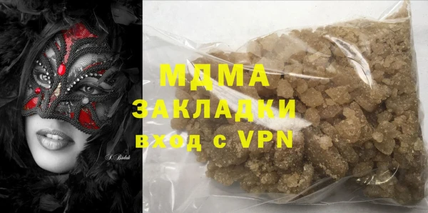 гашик Абинск