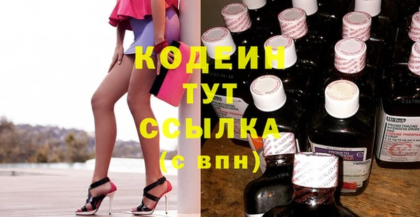 мескалин Абдулино