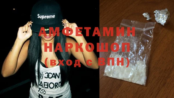 мефедрон мука Абаза