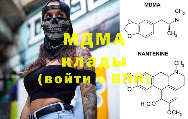 мефедрон мука Абаза
