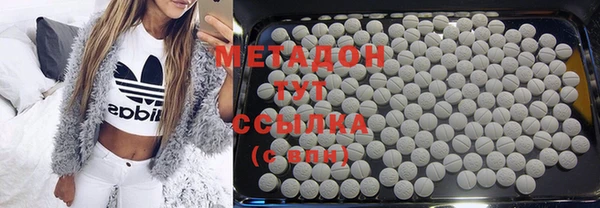 мескалин Абдулино