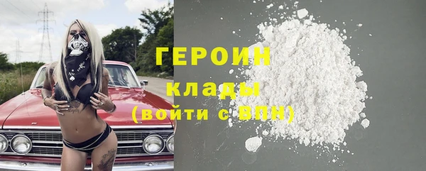 мескалин Абдулино
