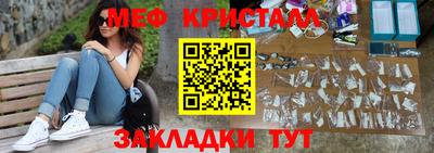 кристаллы Новокубанск