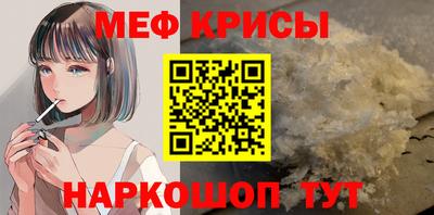 MDMA Новозыбков