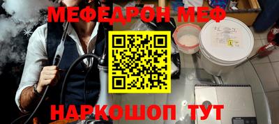 ГАЛЛЮЦИНОГЕННЫЕ ГРИБЫ Новодвинск