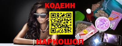 кристаллы Новокубанск