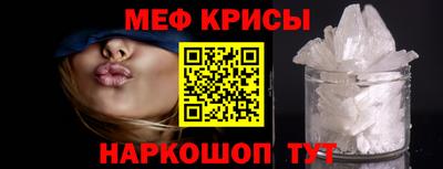 кристаллы Новокубанск
