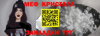 ГАЛЛЮЦИНОГЕННЫЕ ГРИБЫ Новодвинск