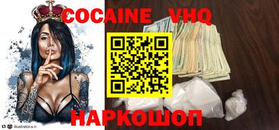 MDMA Новозыбков